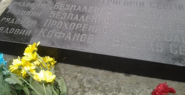 У 71-у річницю визволення Києва подоляни вшанували полеглих на Куренівському цвинтарі