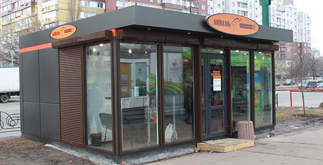 Найближчим часом у Подільському районі запрацює ще 2 кіоски ПАТ "Київхліб"