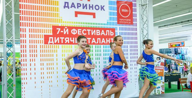 Танцюристи клубу «Каштан» виступили на гала-концерті Фестивалю талантів на «Даринку» (фото)
