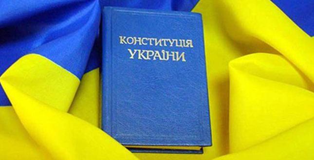 Подільський район запрошує до святкування Дня Конституції України (+ план заходів)
