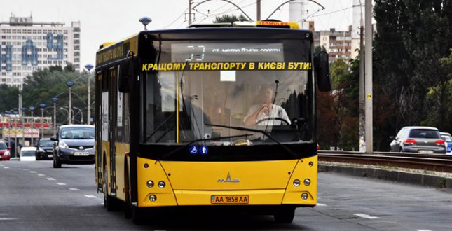 Продовжено зміни в роботі автобусів маршрутів № 24, № 55, № 62