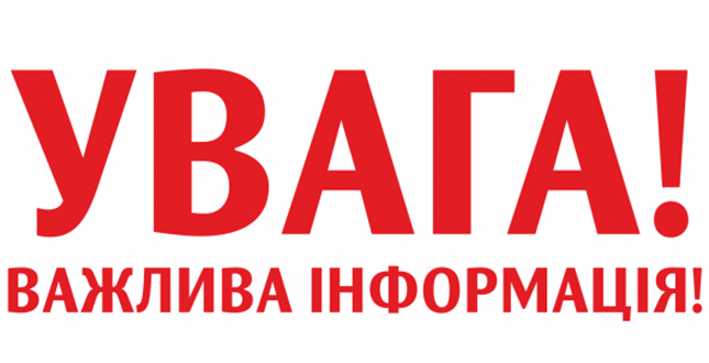 Уже 17 серпня кияни зможуть проголосувати за проекти Громадського бюджету через Київ Цифровий